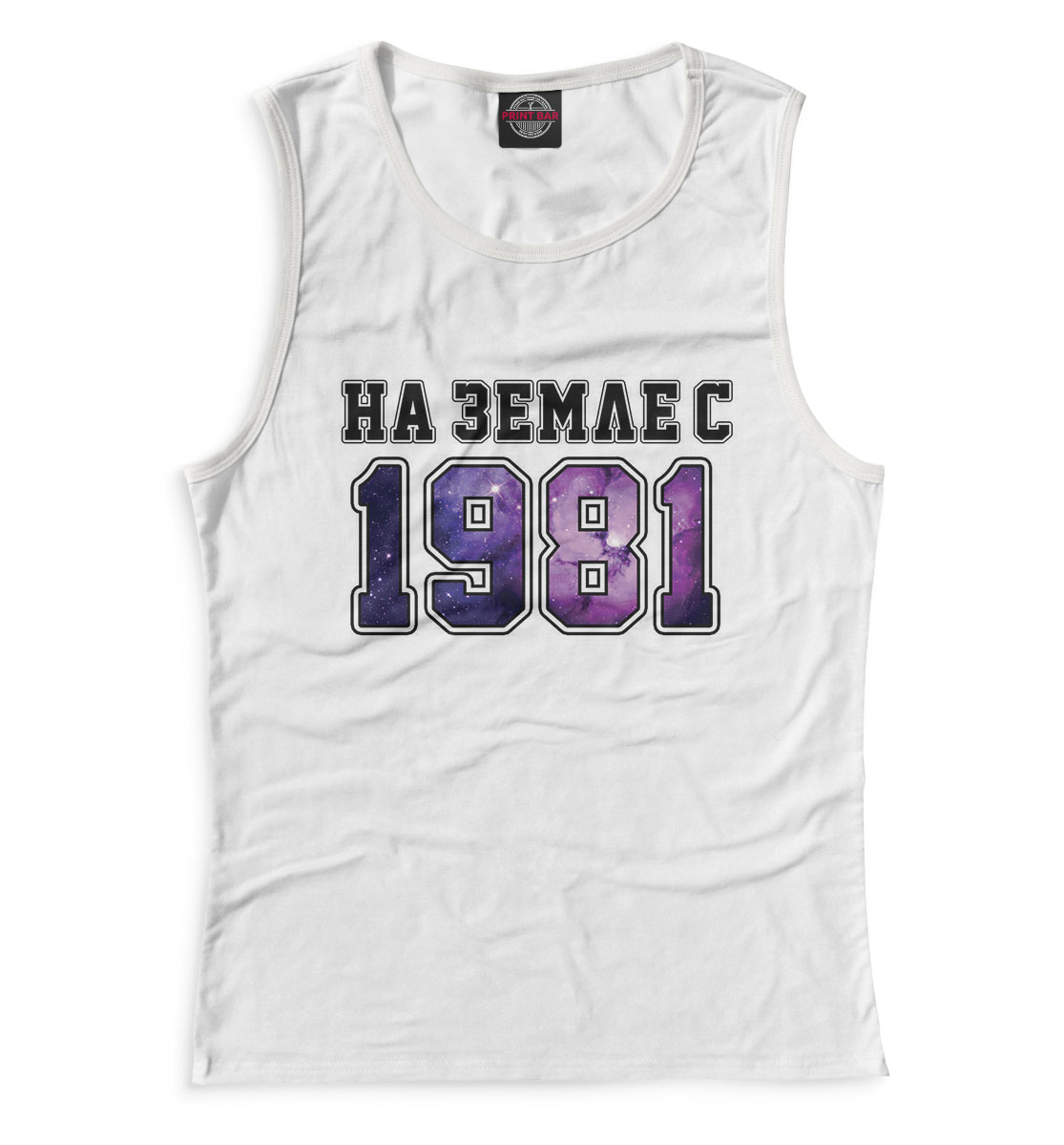 

На Земле с 1981