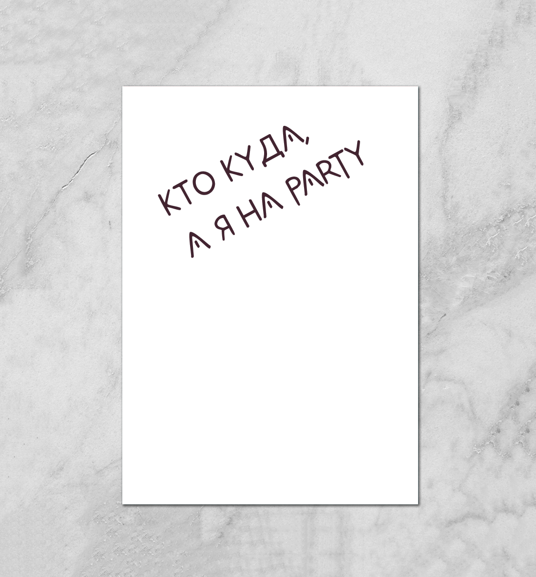 

Бигль