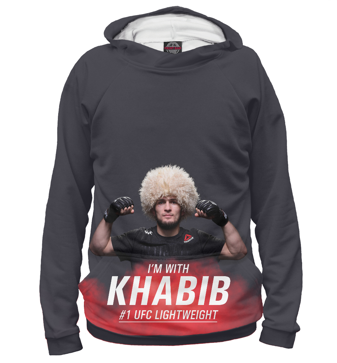 

Время Хабиба