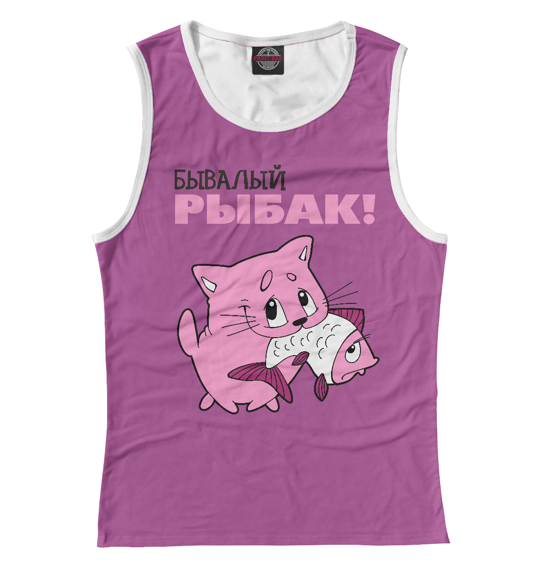 

Бывалый рыбак