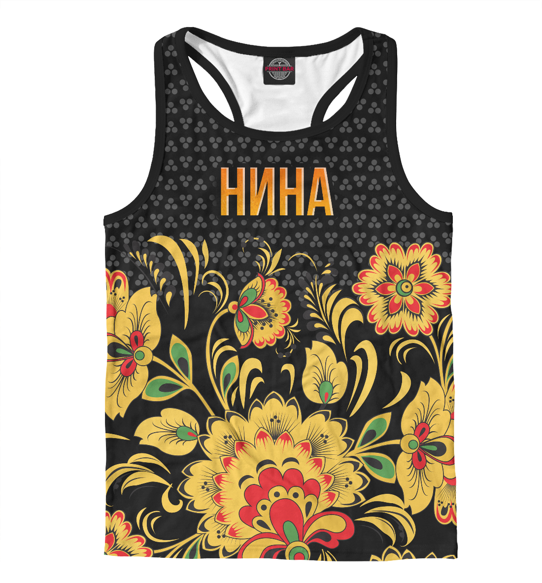 

Хохлома Нина