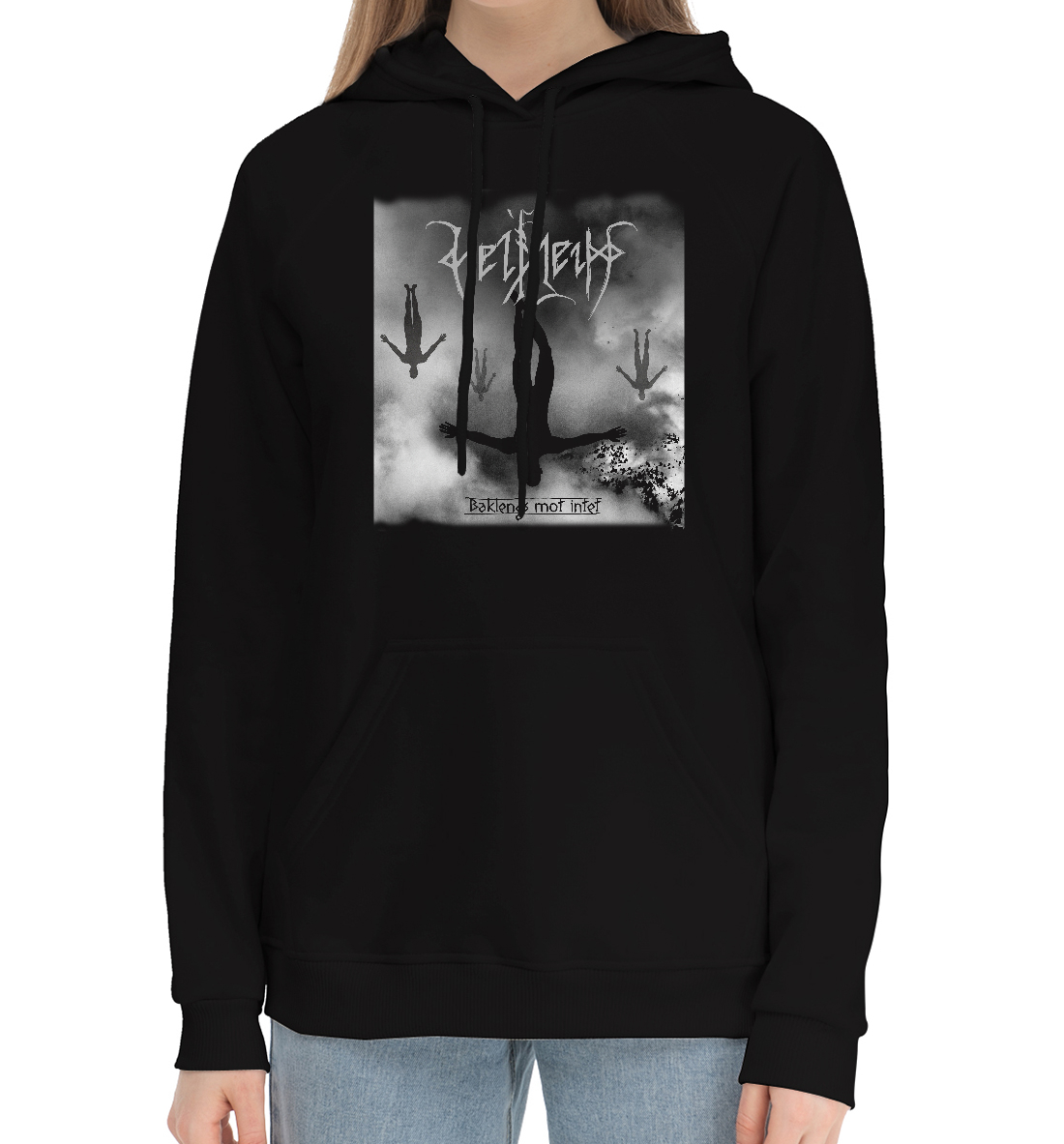 

Helheim