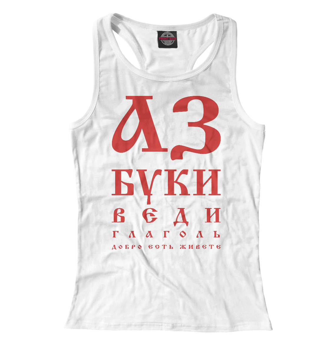 

Азбука
