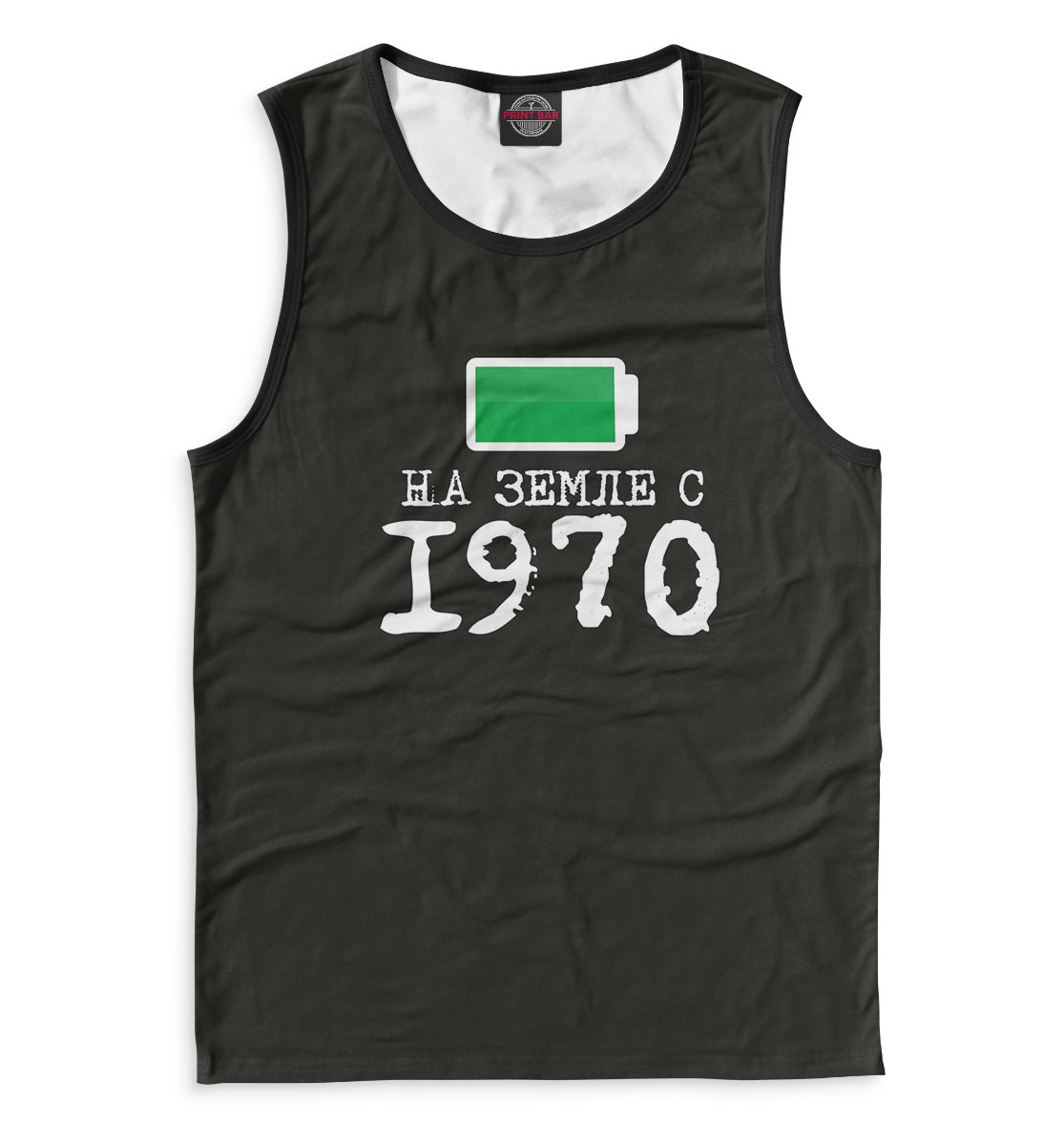 

На Земле с 1970