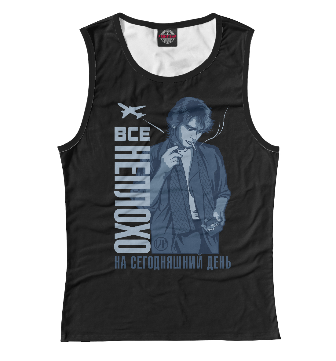 

Все неплохо