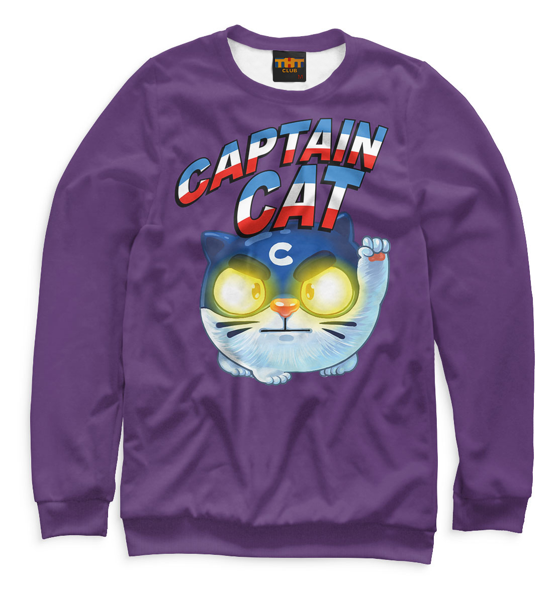 

Captain Cat Фиолетовая