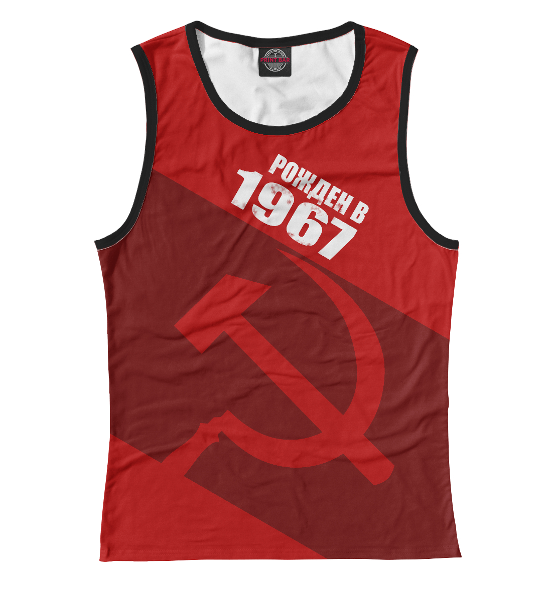 

1967