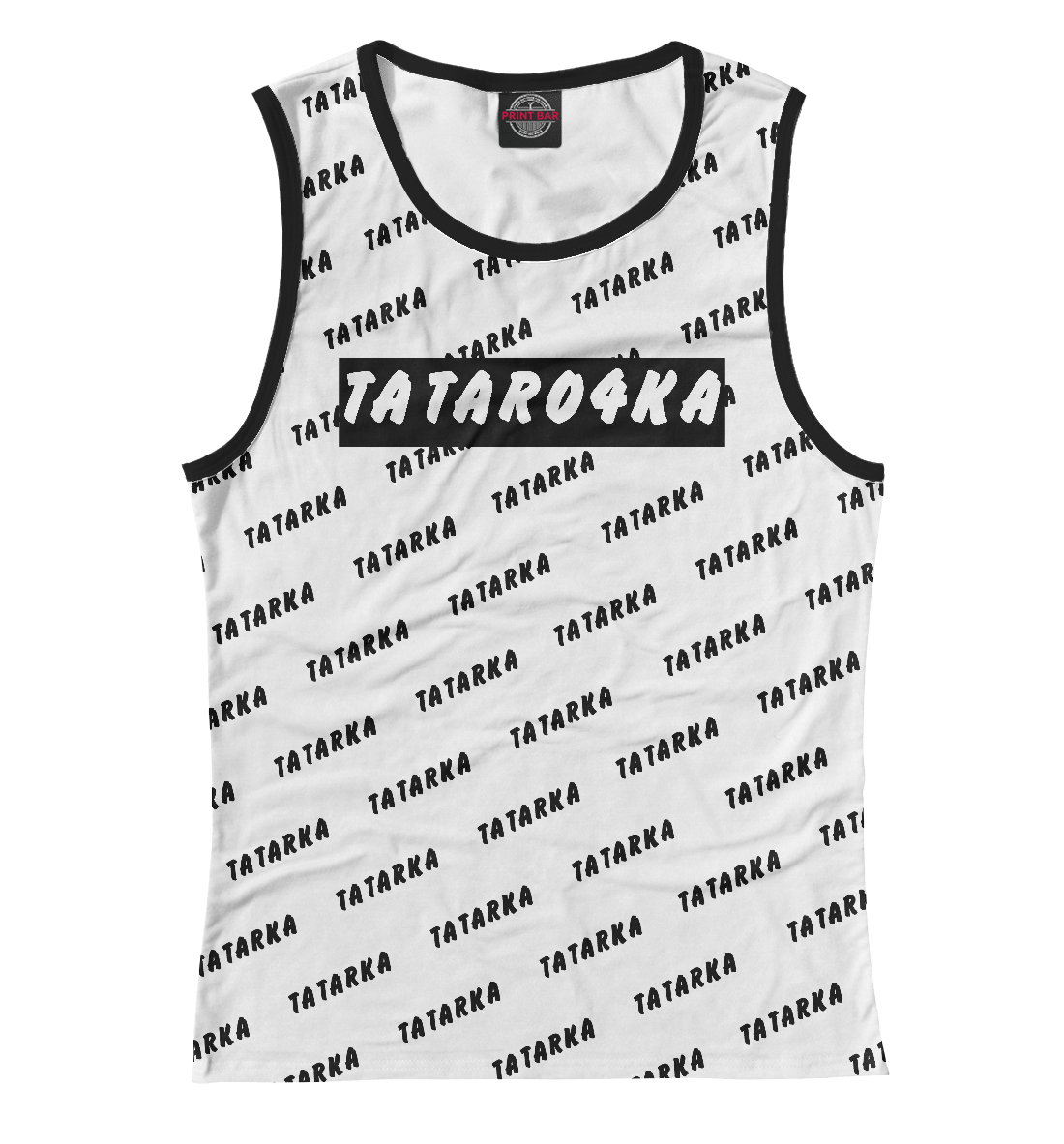 

Татарочка