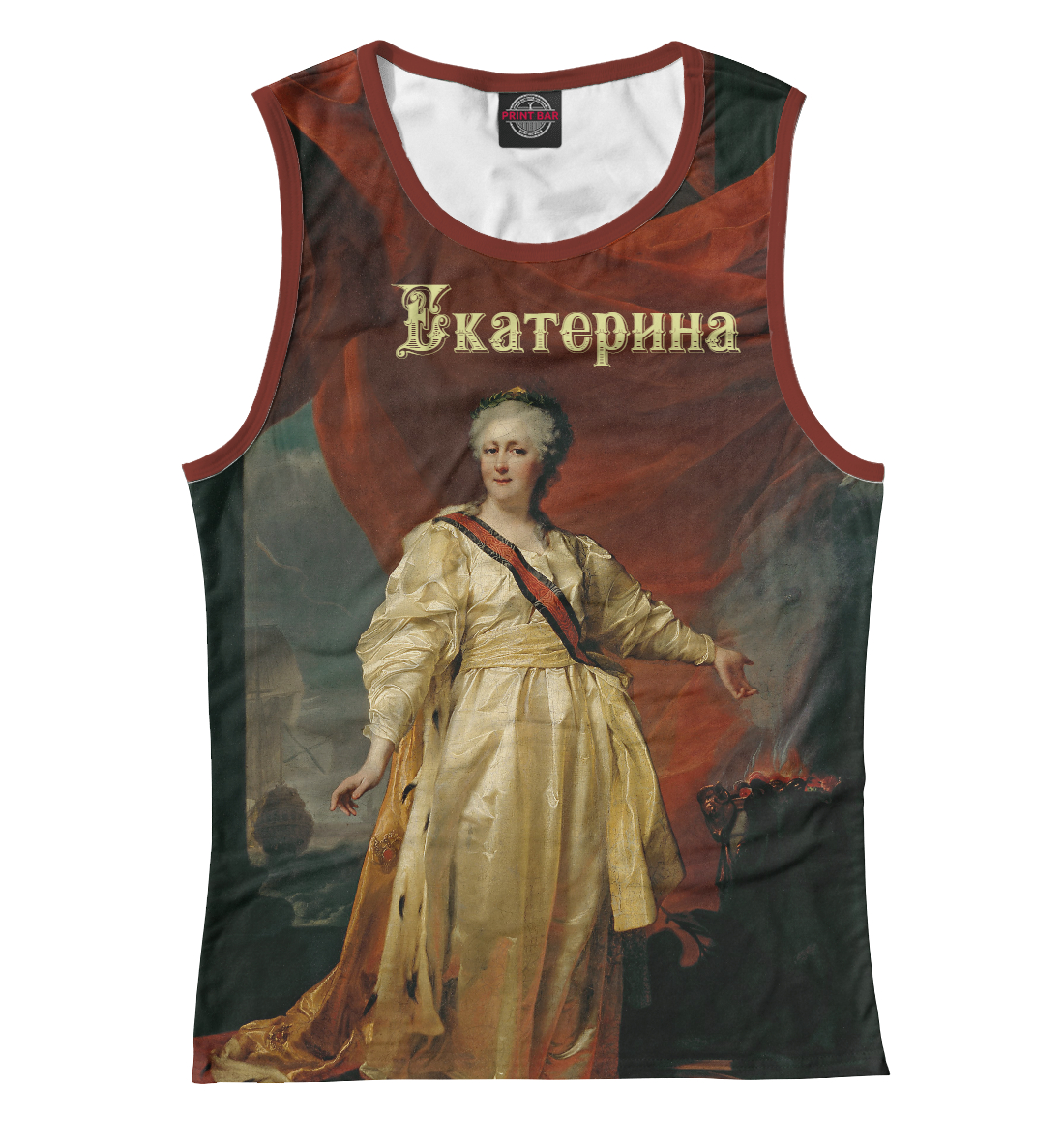 

Екатерина Великая