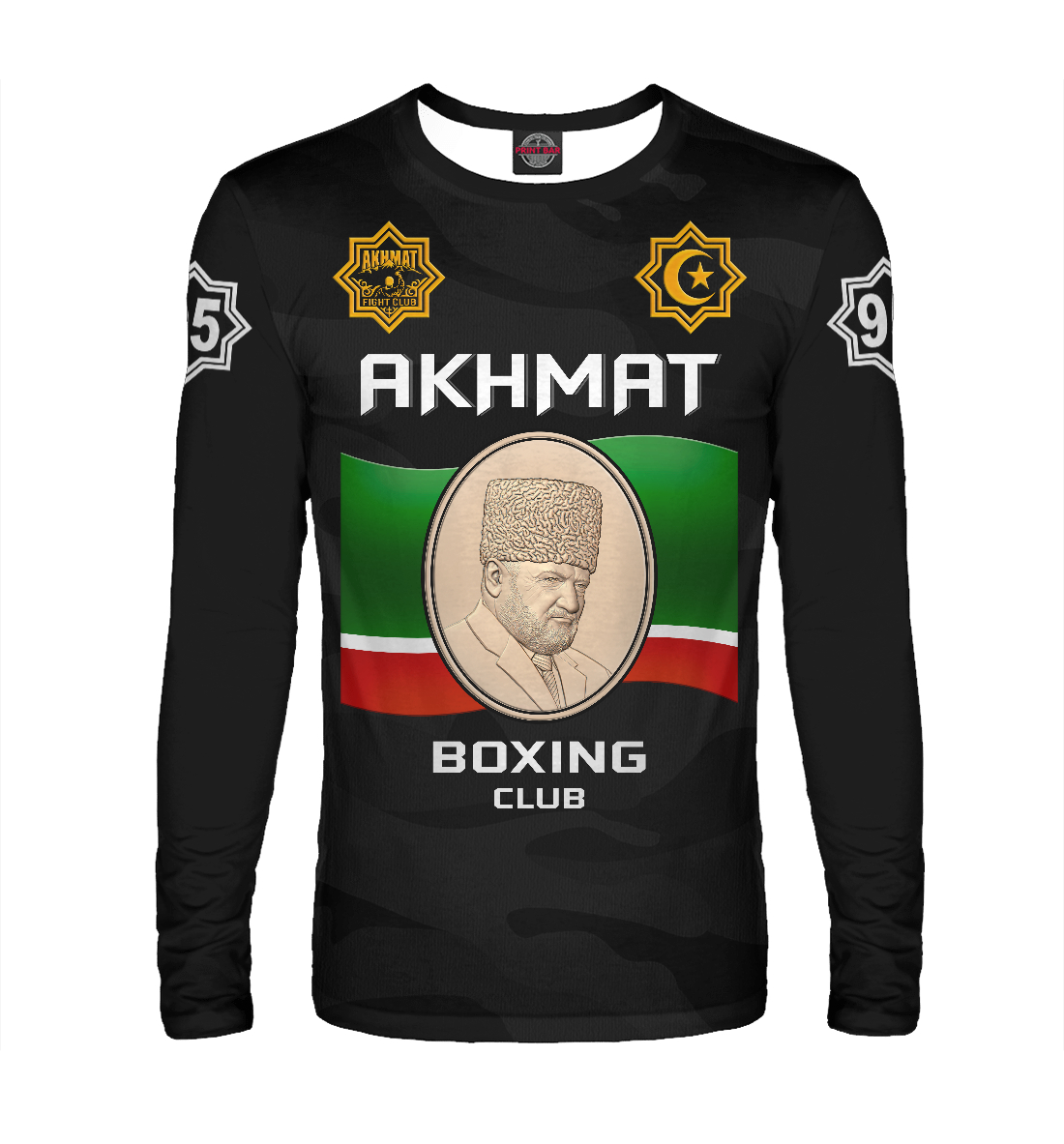 

Akhmat Boxing Club