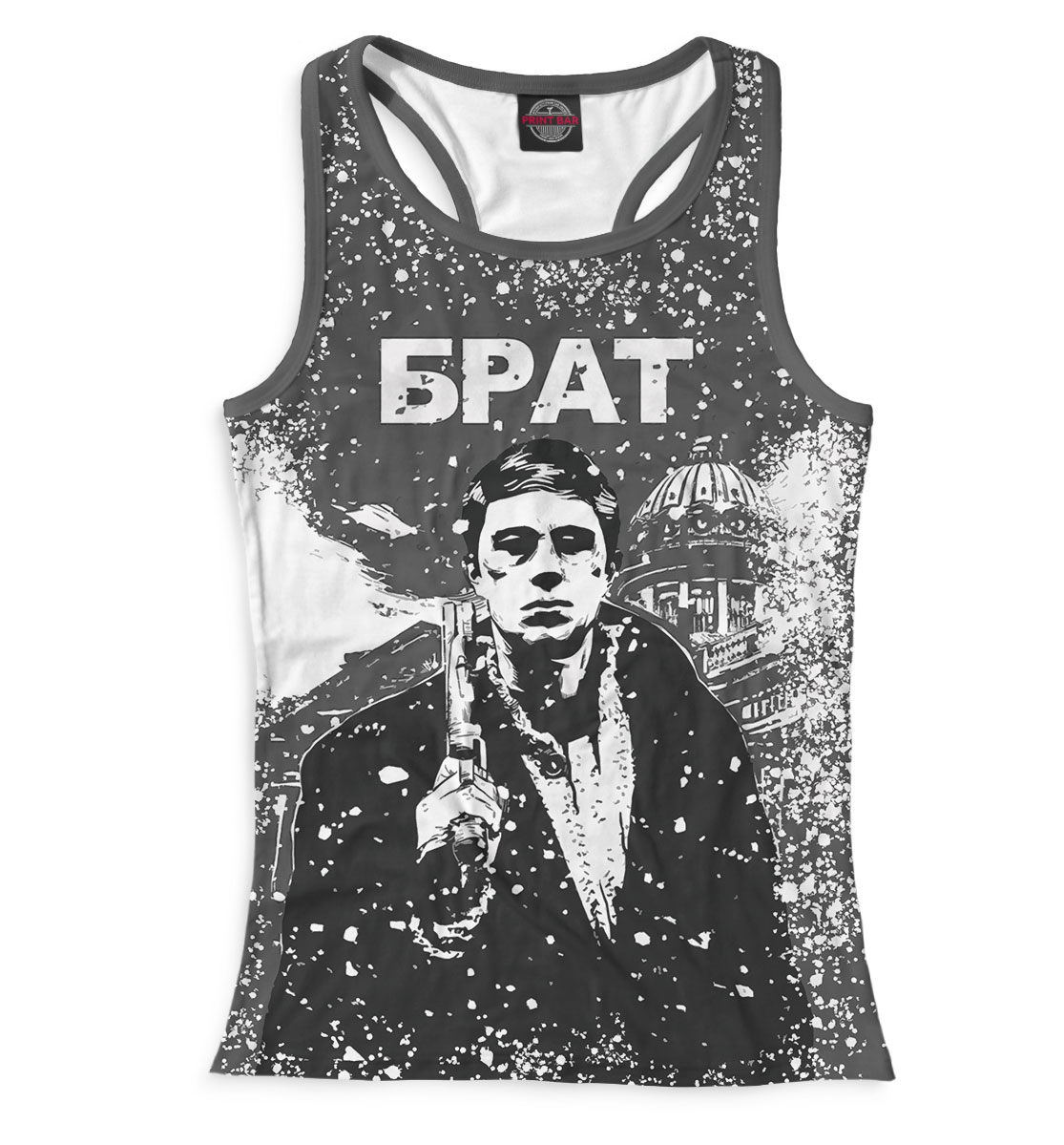 

Брат