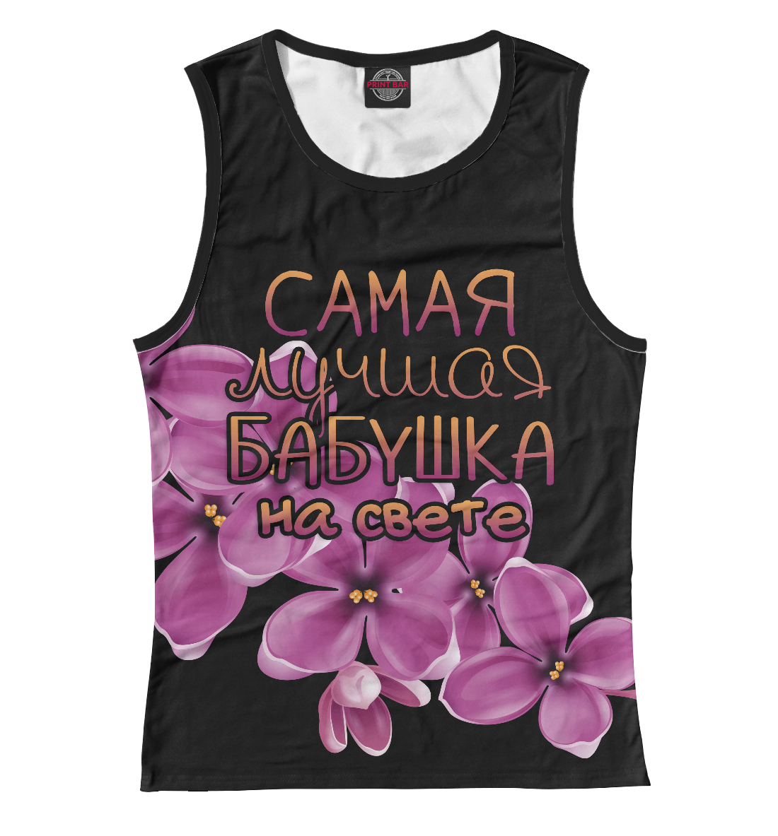 

Лучшая бабушка