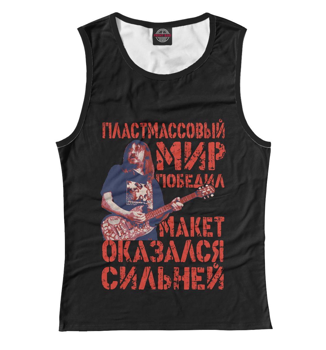 

Егор Летов