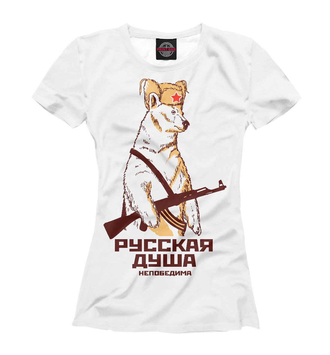 

Русская душа непобедима!