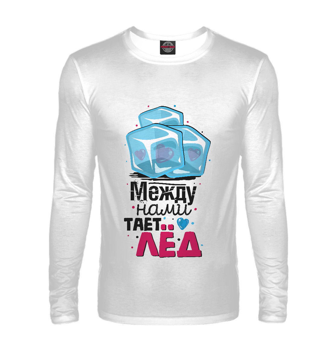 

Между нами тает лед