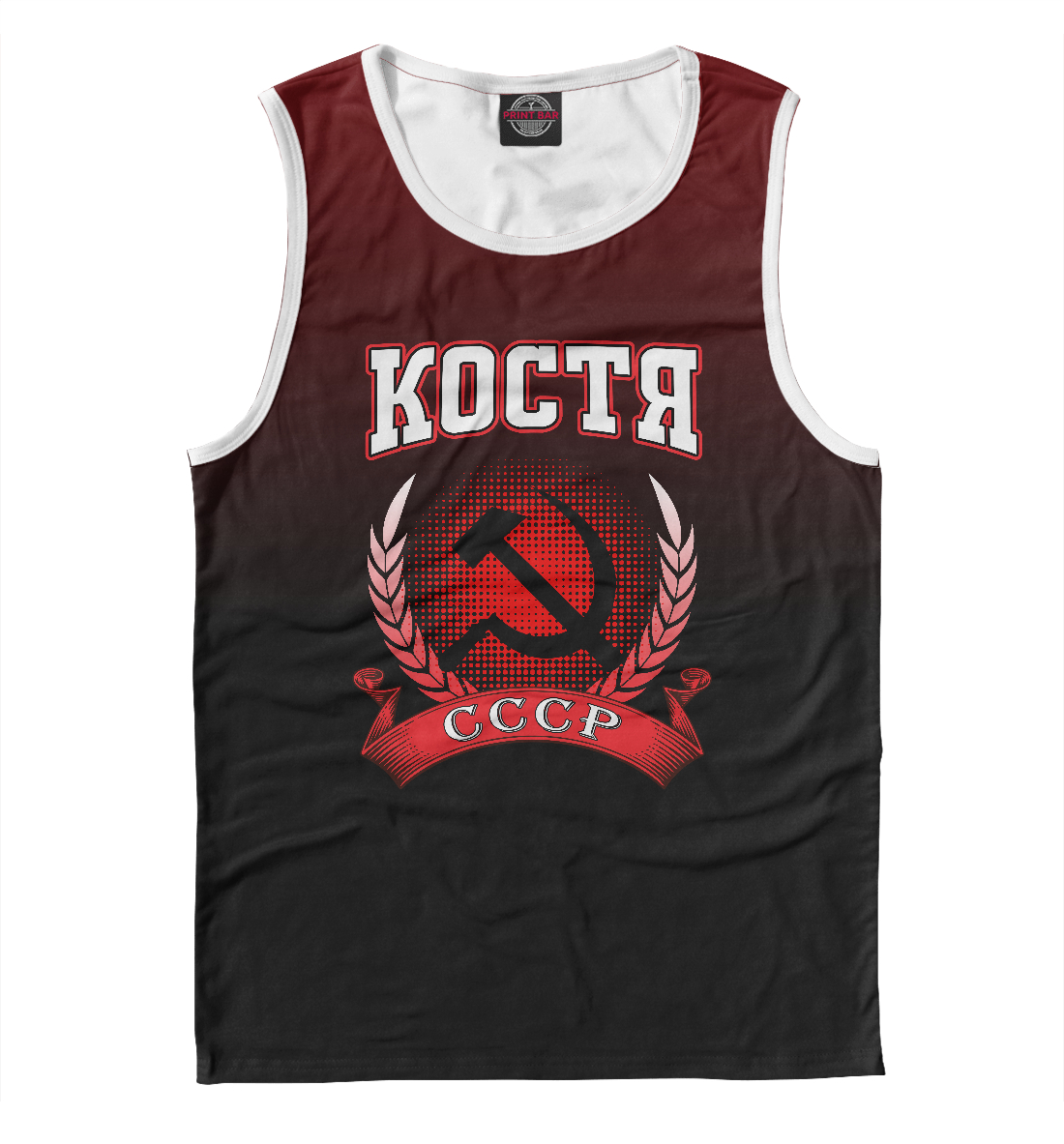 

Костя