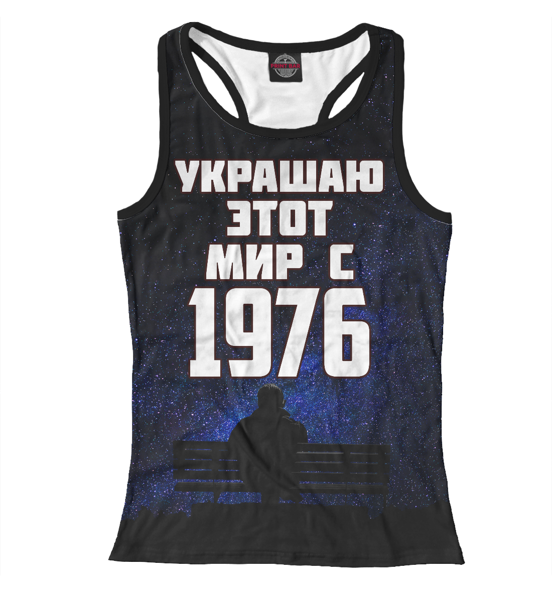 

Украшаю этот мир с 1976