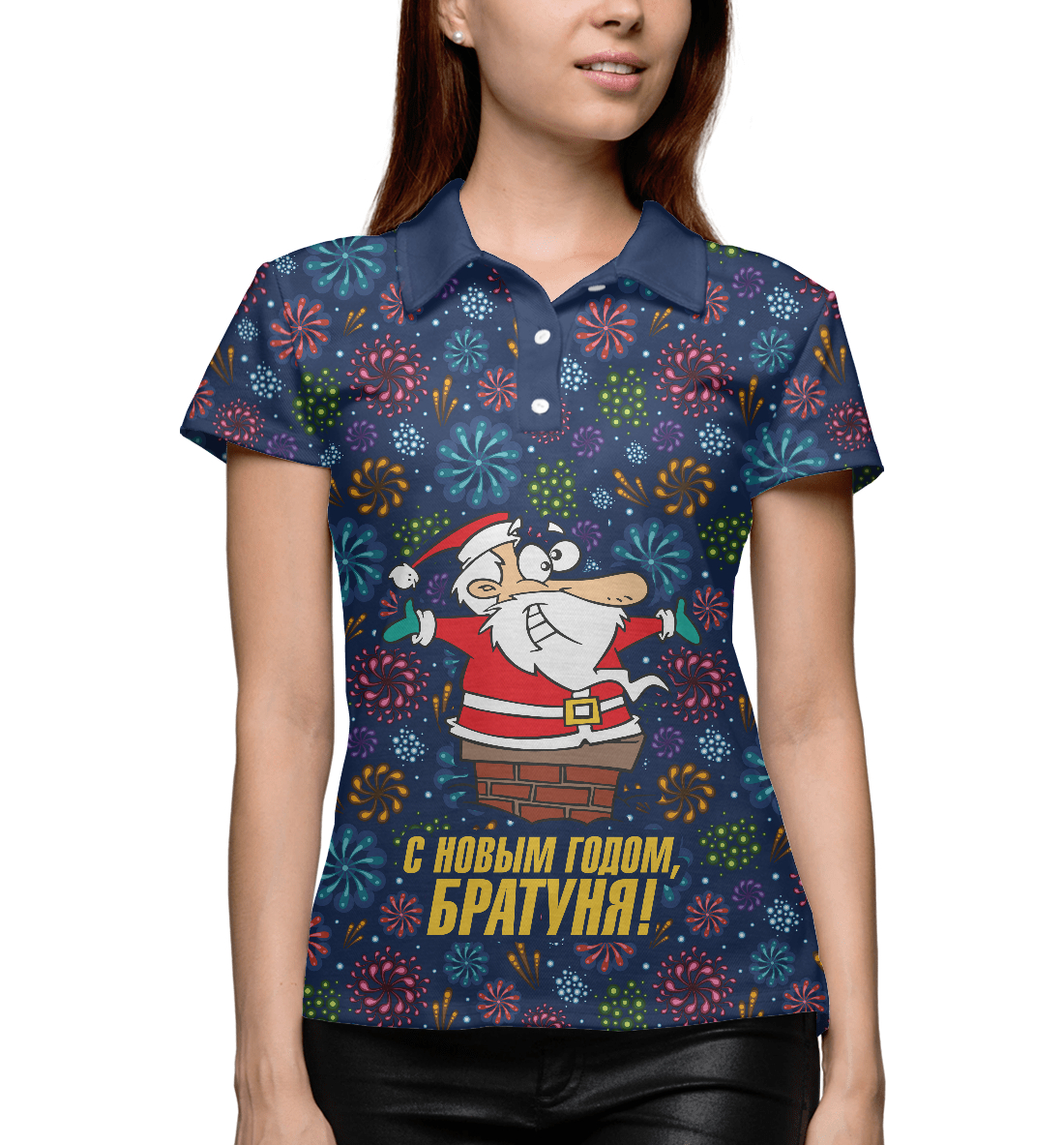 

С Новым Годом, БРАТУНЯ!