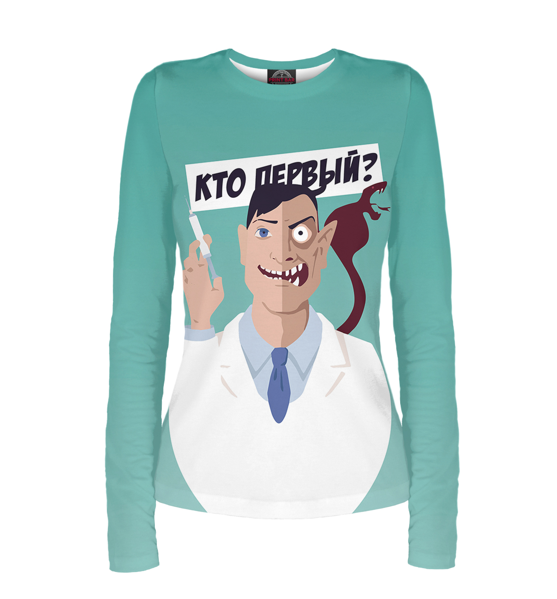 

Кто первый