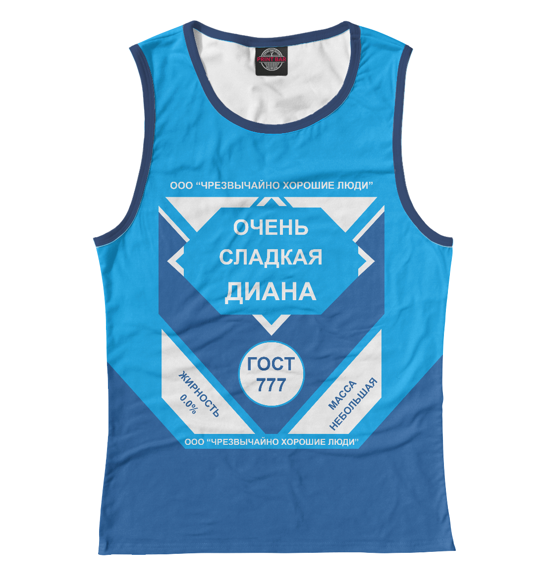 

ОЧЕНЬ СЛАДКАЯ ДИАНА