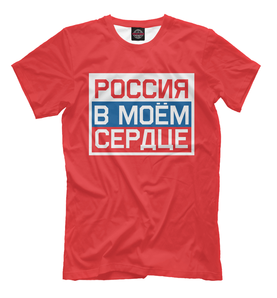 

Россия в моем сердце