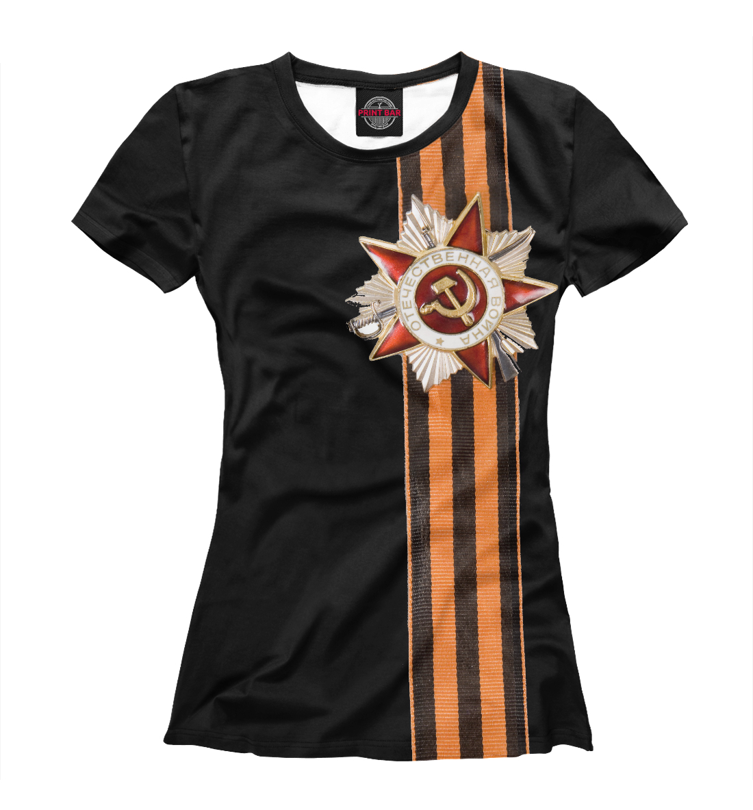 

Георгиевская лента