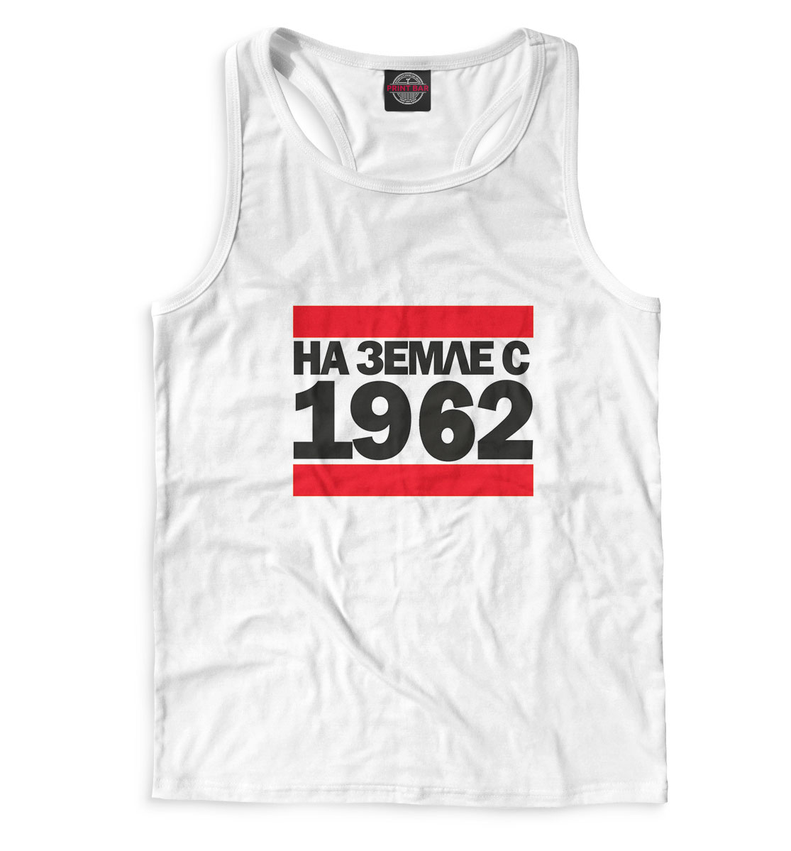 

На Земле с 1962