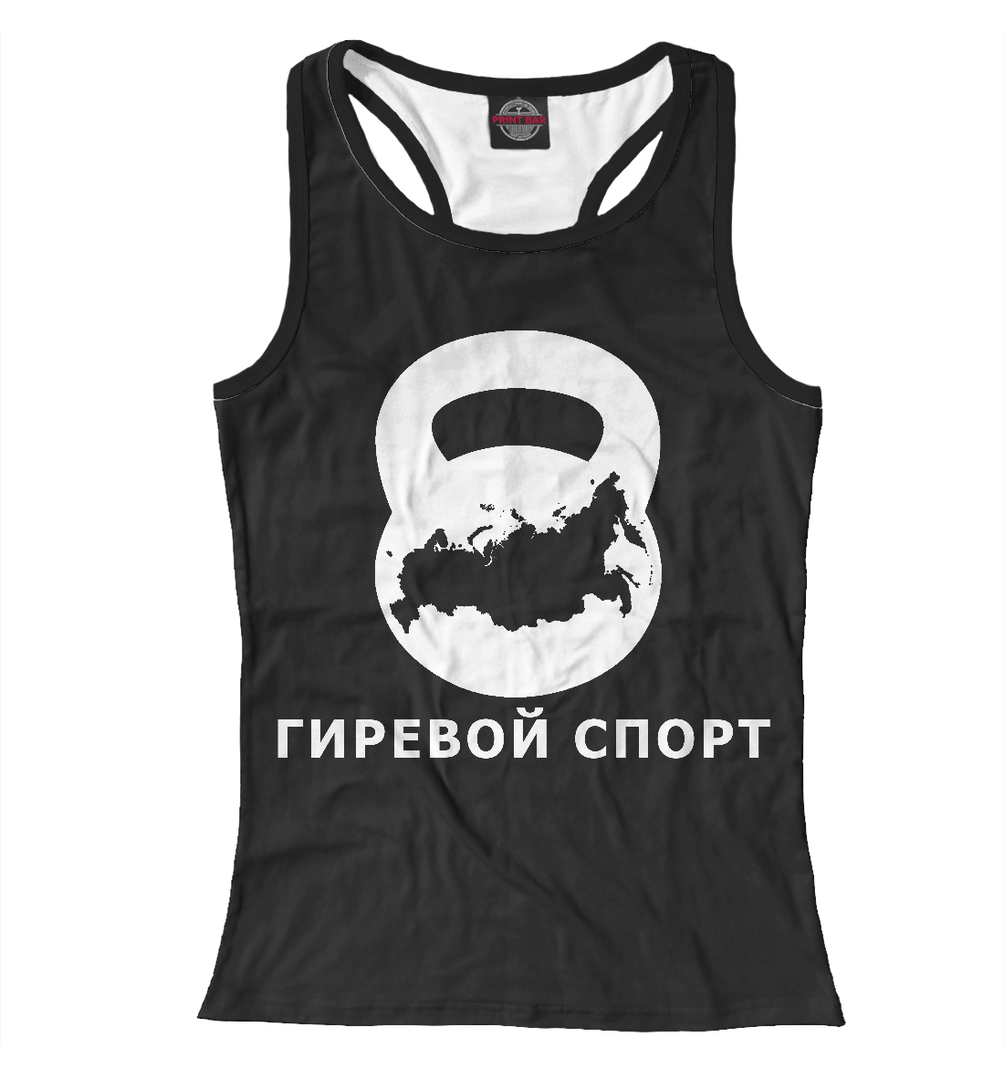

Гиревой спорт