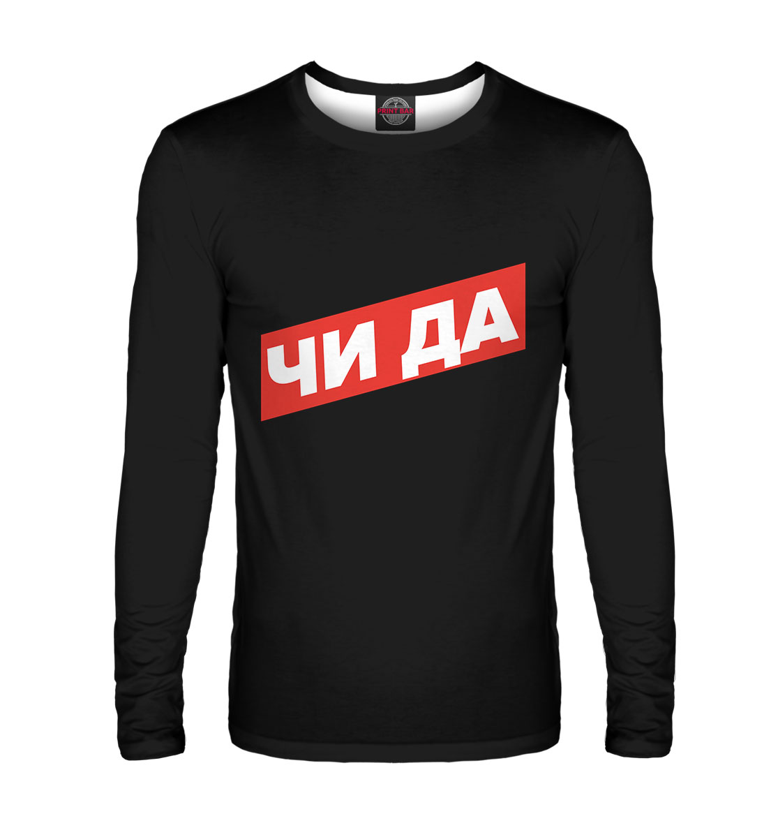 

Эдвард Бил