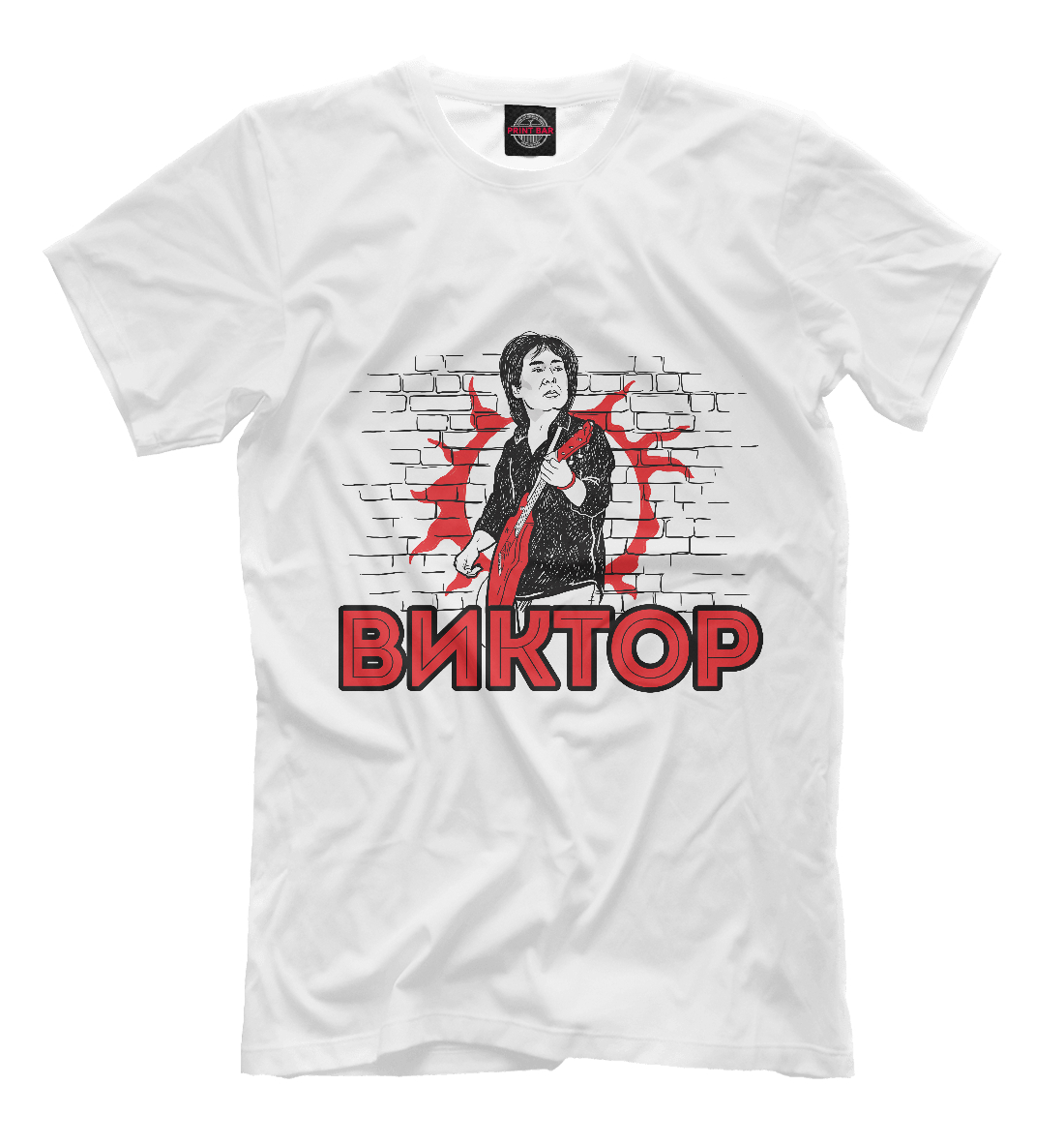 

Виктор