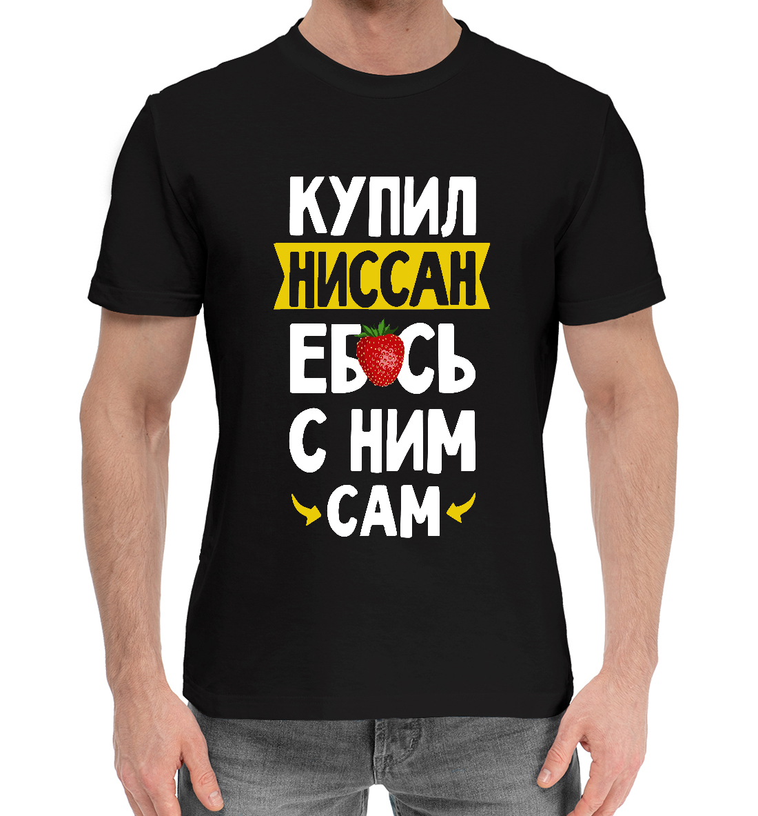 

КУПИЛ НИССАН