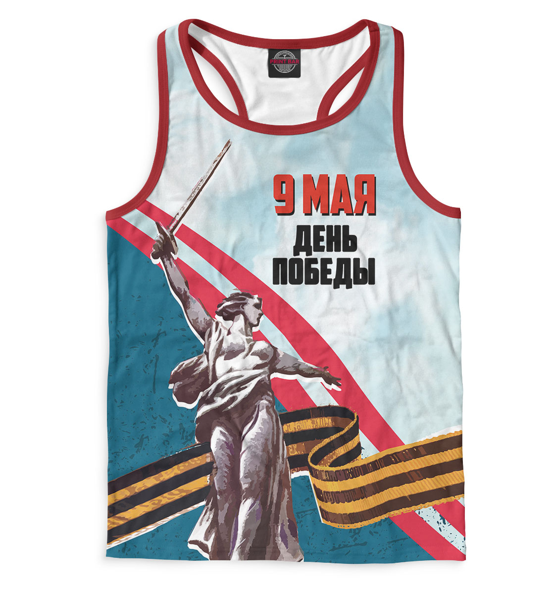 

9 мая — День Победы