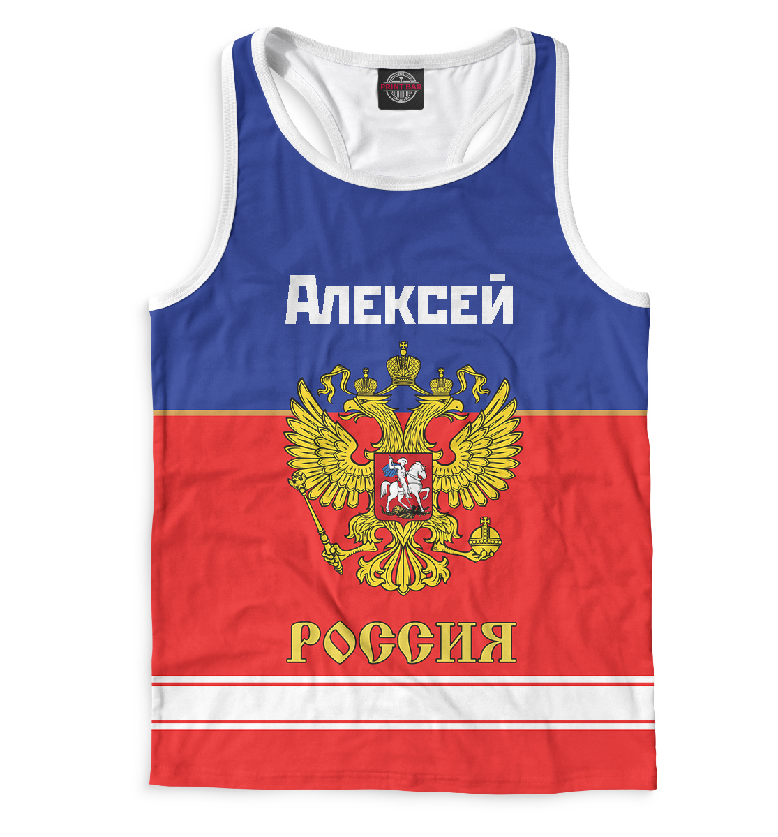 

Хоккеист Алексей