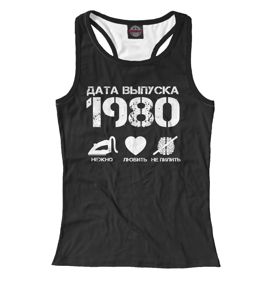 

Дата выпуска 1980