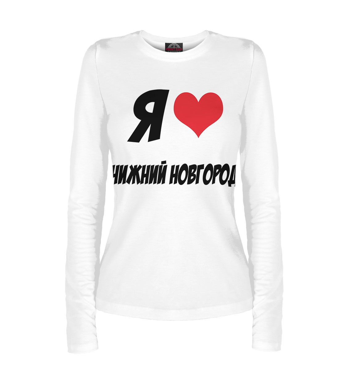 

Я люблю Нижний Новгород