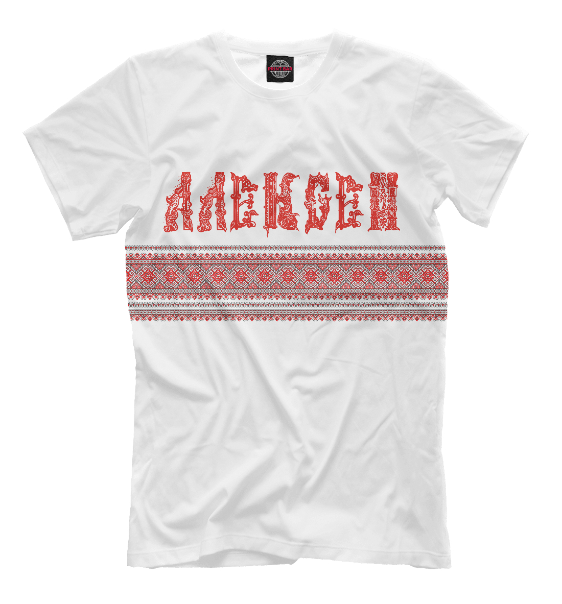

Алексей