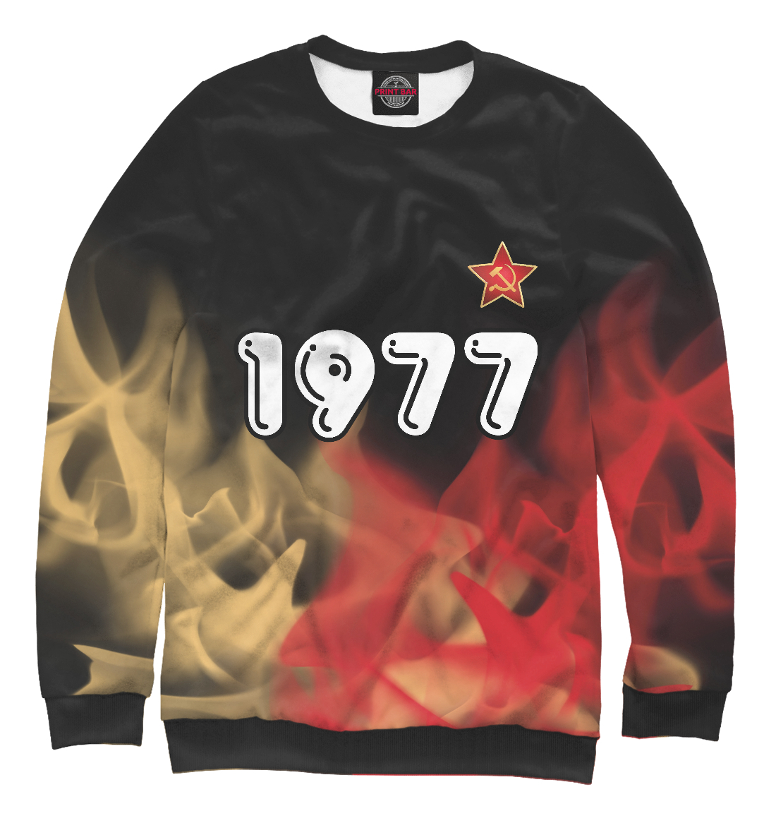 

1977 | СССР