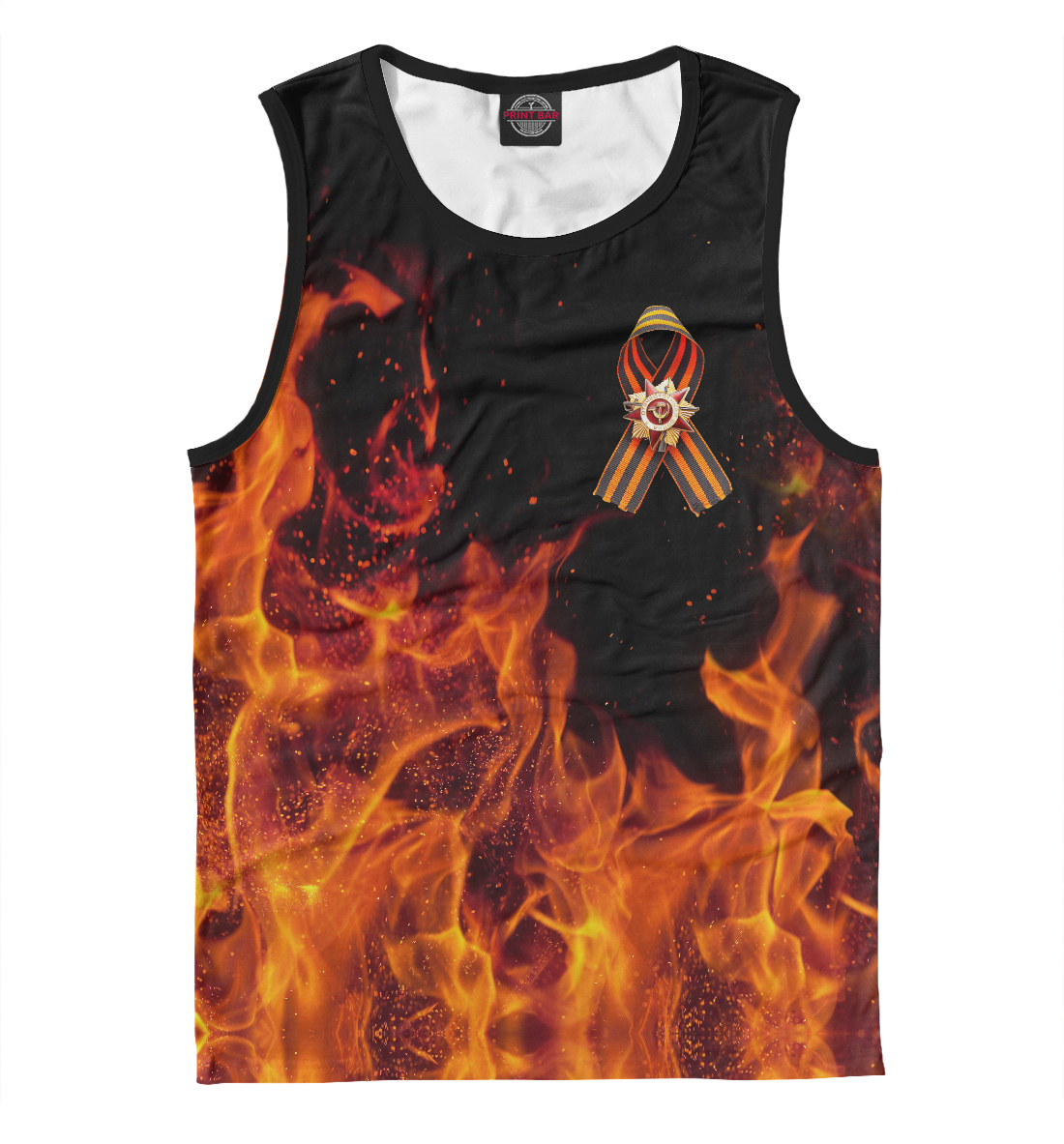 

День Победы