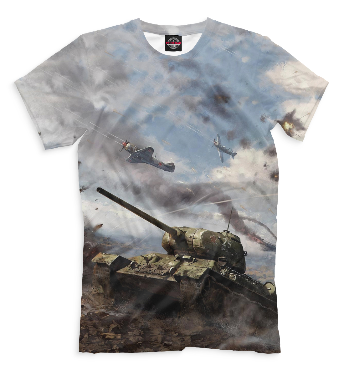 

Наступление