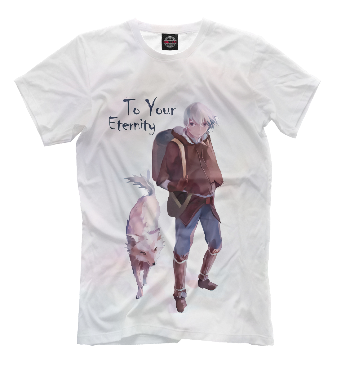 

Для тебя бессмертный