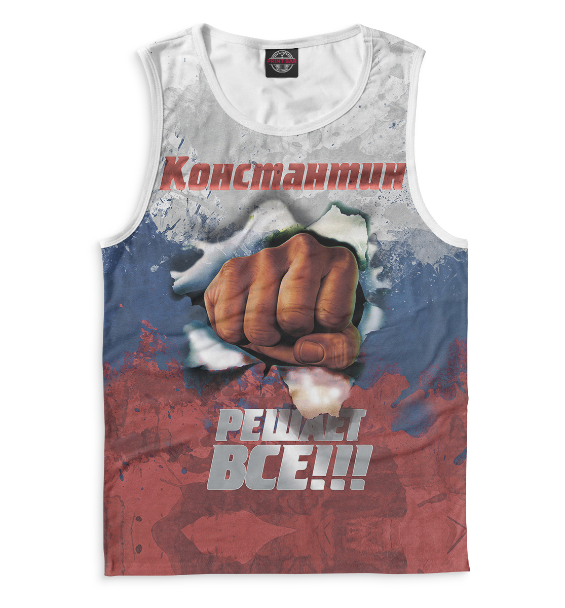 

Константин решает все