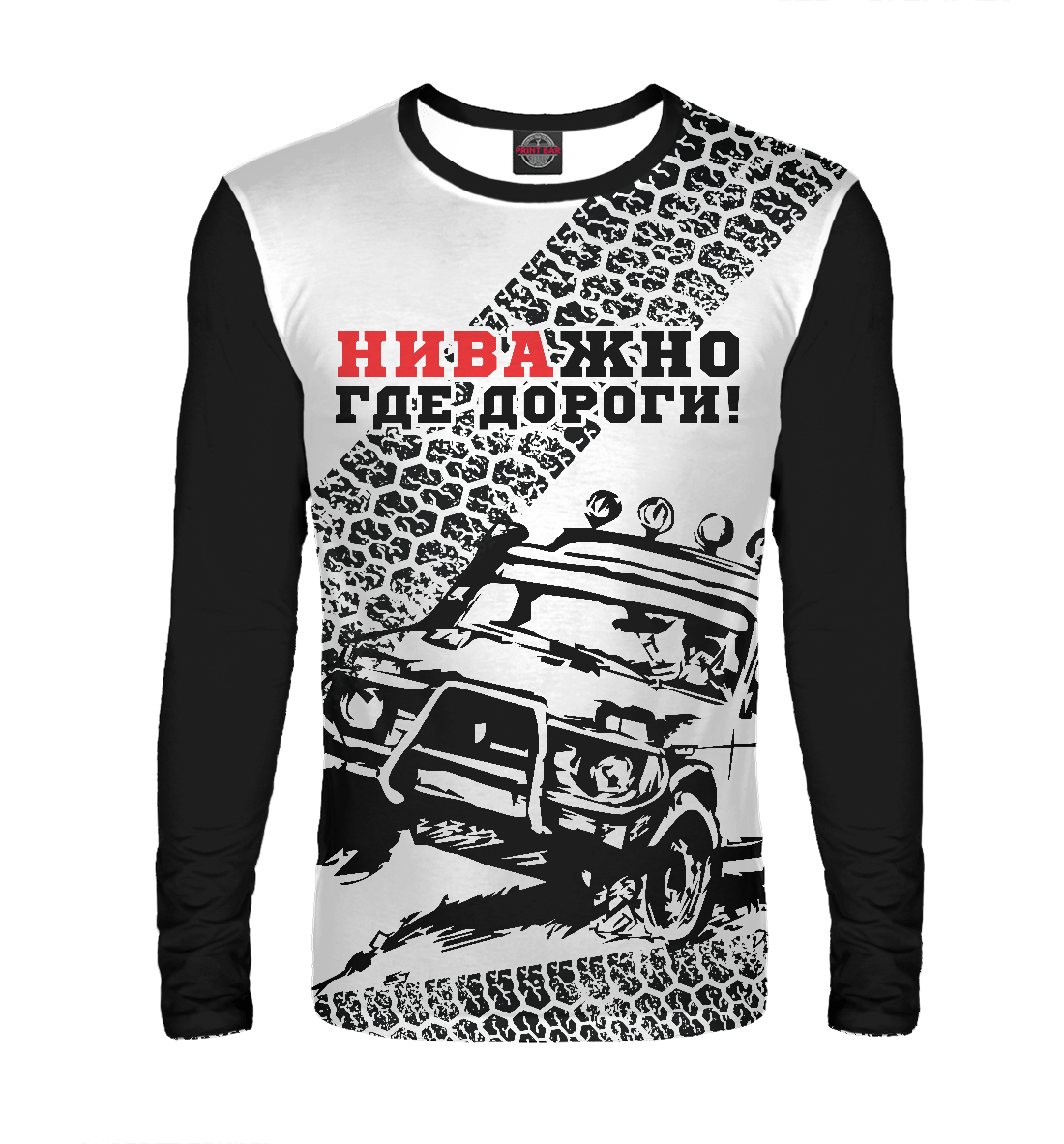 

НИВАжно где дороги!