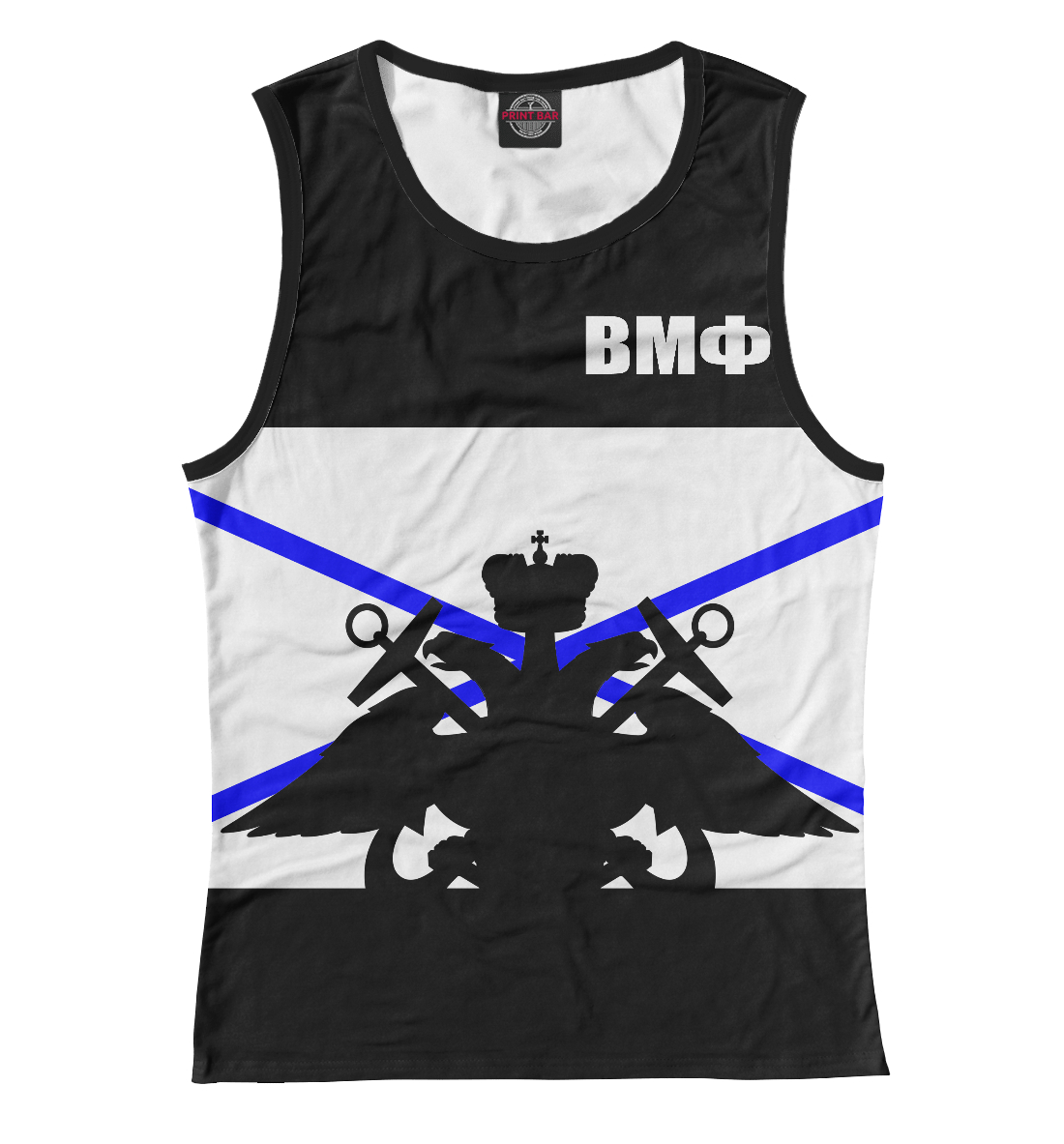 

ВМФ
