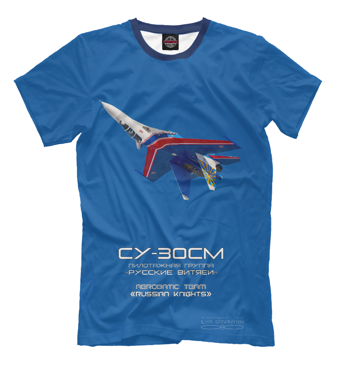

Су-30СМ Русские Витязи