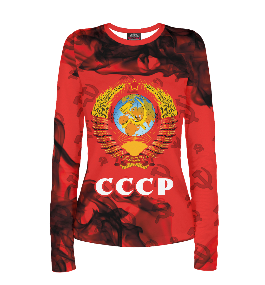 

СССР / USSR