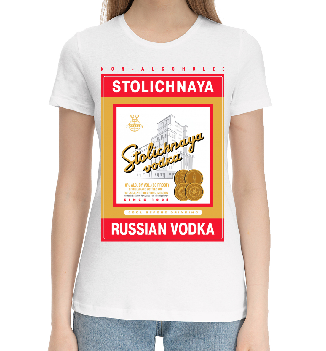 

Столичная водка 0%