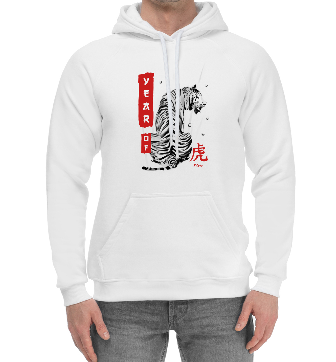 

Year of tiger