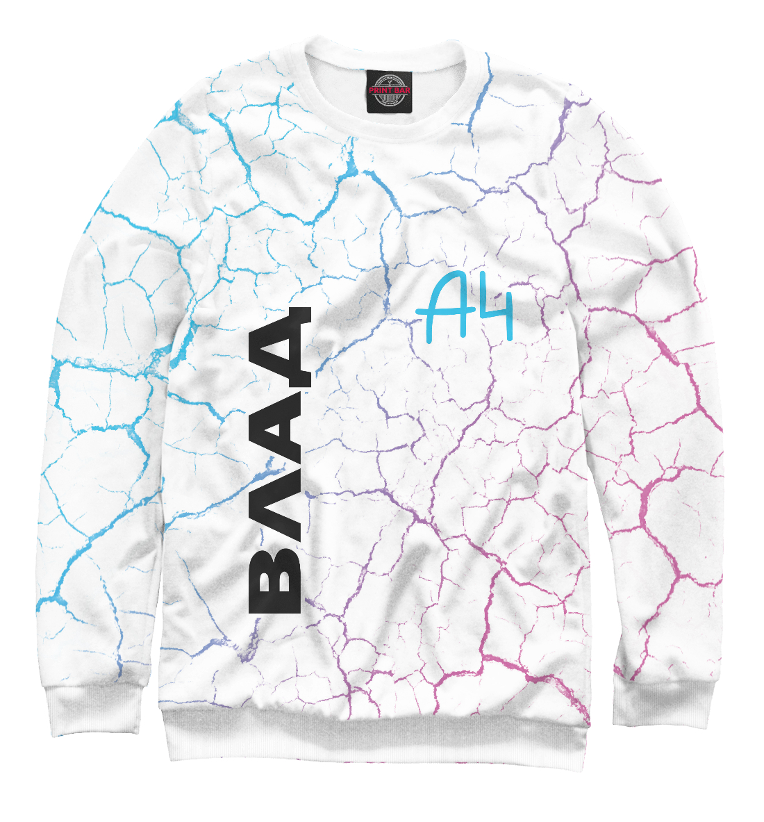 

А4 - Влад Бумага