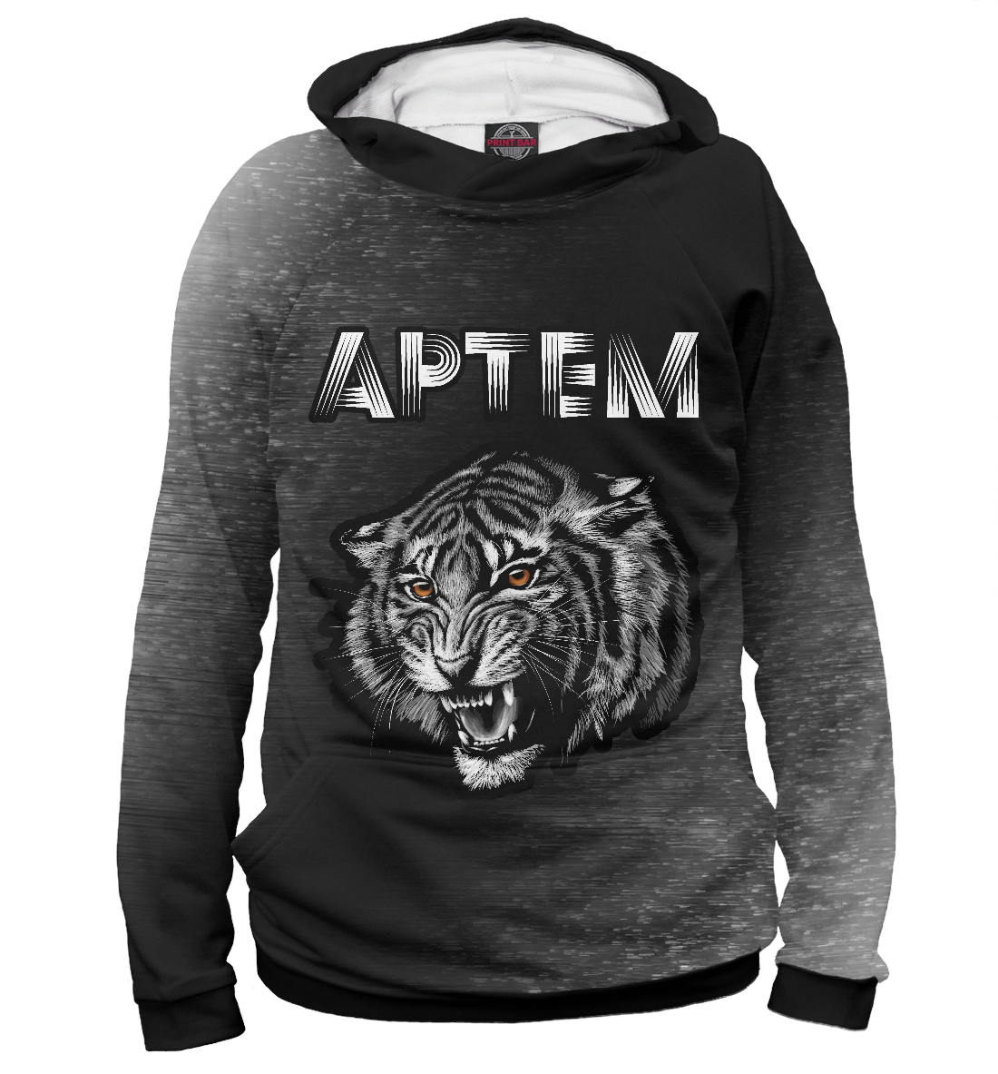 

Артем / Тигр
