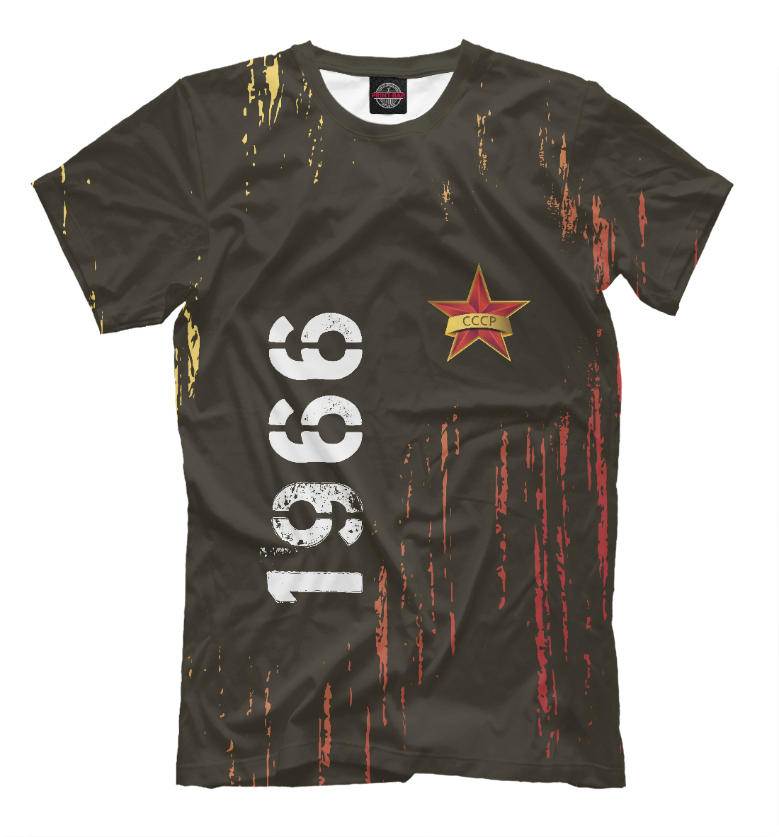 

1966 / СССР / Краски